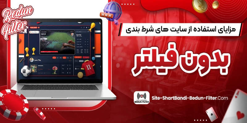What Are the Benefits of Unfiltered Online Poker Sites? What Are the Benefits of Unfiltered Online Poker Sites?