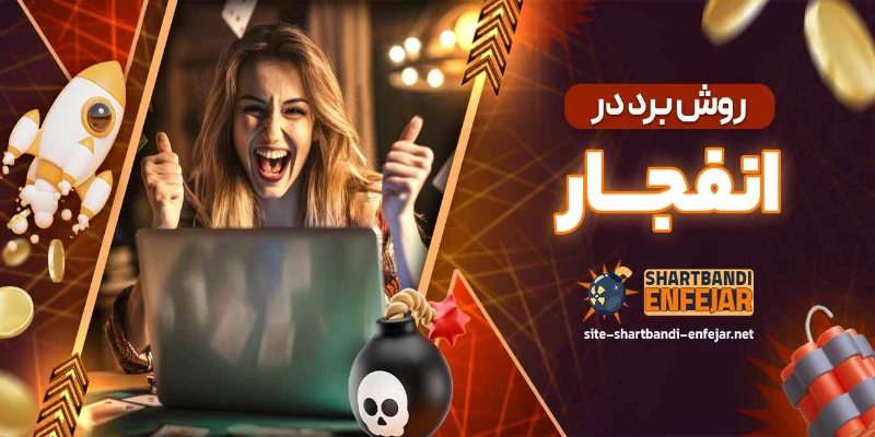 How to Use an Explosion Betting Site Effectively How to Use an Explosion Betting Site Effectively