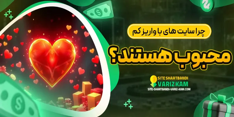What Are the Benefits of Low Deposit Betting Sites? What Are the Benefits of Low Deposit Betting Sites?