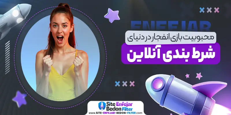 How to Use the Enfejar Bedon Filter Effectively How to Use the Enfejar Bedon Filter Effectively