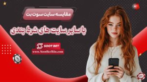 What is Sootbet and How Does It Work